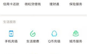 微信怎么设置自动收款转账图2