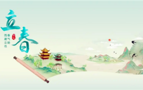 武汉立春就不冷了吗2024图1