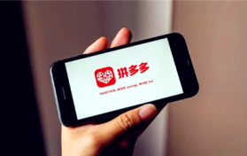 2024拼多多年货节手机会便宜吗图2