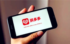 拼多多平台退款运费险没有了是怎么回事图2