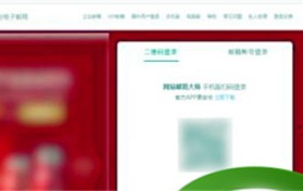如何注册及登录126网易免费邮箱？如何登录网页版126邮箱？图3
