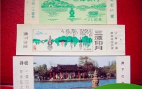 西湖的面积大约有多少（西湖的面积大约多少平方千米）图3