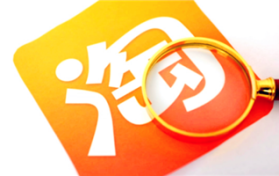2024年淘宝春节不打烊能送到吗图1
