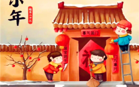 2024年小年是2月几号图3