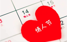2024年2月14号农历多少图1