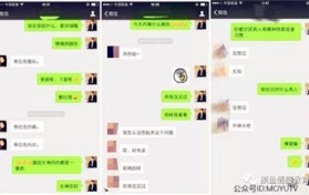 男生说我想透你是什么意思（理解男生说“我想透你”的含义）