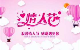 2024年2月14号农历多少图2