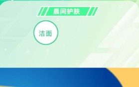 护肤的顺序是怎么样的 护肤的顺序是怎么样的次序排序