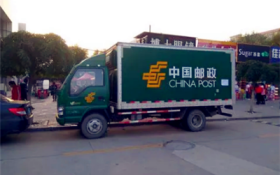 2024邮政快递新春佳节正常营业吗图3