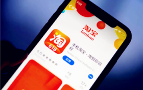 2024年淘宝四月份有什么活动图2