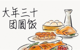2024年三十不放假是真的吗图3