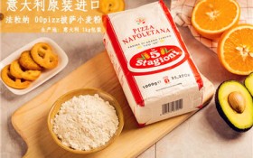 披萨用什么面粉（披萨制作的最佳面粉选择）