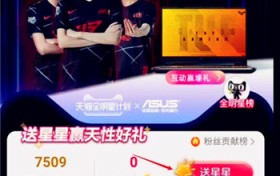 怎么在淘宝上找明星店？淘宝直播怎么看回放直播看回放方法？