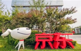 京东全品类券是原价满减吗图2