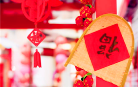 小年可以回娘家吗图2