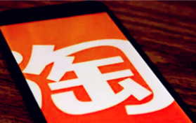 2024淘宝4月份有活动吗图2