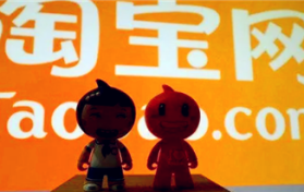 2024年淘宝38节超级红包几点领最好图2