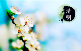 2024年清明时节会下雨吗图3