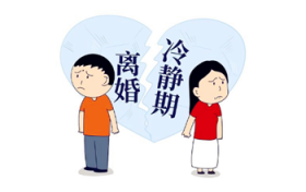 离婚冷静期可以在线办理吗图2