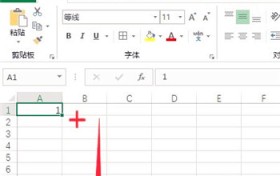 怎么在excel中下拉数字和输入长数字？excel如何设置下拉001数字递增？图2