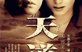 商人看得十部电视连续剧（商人看得十部电视剧推荐）图3