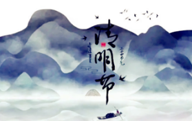 2024年清明节扫墓能添熟土吗图3