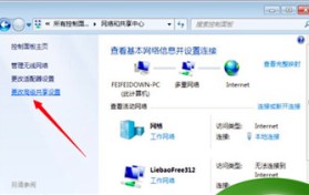 如何简单使用打印机？电脑怎么远程打印？电脑如何使用网络打印机？图2
