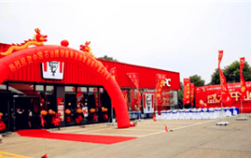 2024年开业旺生意的最佳吉日期有哪些图2