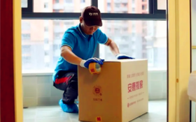 2024年农历大年初六能够搬家吗图3