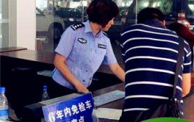新车6年内免检审车的注意事项？新车年检新政6年内免检？第六年需要年检吗？图3