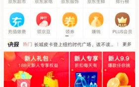 京东商城账户信息如何查看？京东商家原物流单号怎么查？图2