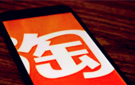 2024年淘宝38节之后什么时候来活动图2