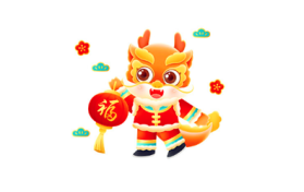 2024龙年从春节算还是从立春算图1