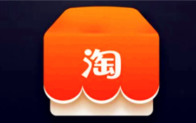 2024年淘宝年货节官方直减什么时候逐渐图2