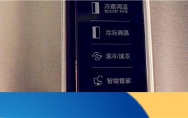 面膜放能够放在冰箱中多长时间图1