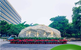 水利大学排名全国（水利大学排行）图2