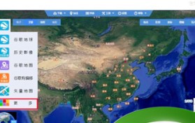 如何下载谷歌地图？如何下载清晰卫星地图？图1