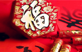 2024年除夕夜有加班费吗图3