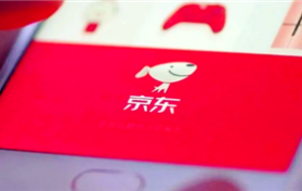 2024年京东过春节苹果手机打折吗图3