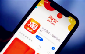 2024年除夕淘宝清空购物车是真的吗图3