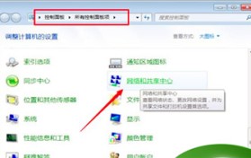 如何简单使用打印机？电脑怎么远程打印？电脑如何使用网络打印机？图1