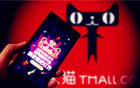 2024年天猫38焕新周什么时候开始图2