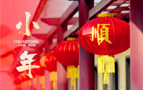 小年为什么有23和24图1