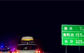 高速封路导航能显示吗图1