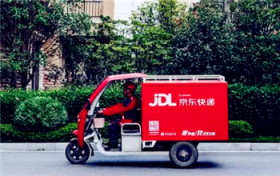 2024过年期间京东快递何时开始停运图3