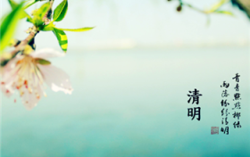 2024年清明节是农历几月几号图2