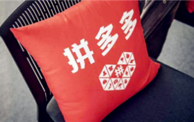 拼多多限制新店流量吗图3