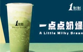 一点点奶茶什么最好喝
