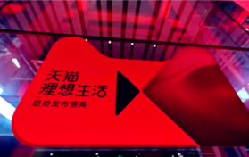 2024年天猫38节活动满减力度大吗图2