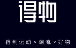 得物轻微使用是什么情况 得物轻微使用是二手吗